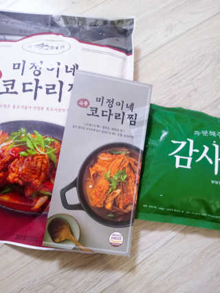 미정이네 코다리찜 [미정이네] 코다리찜 간편식 요리키트 — 5점을 준 리뷰어가 2020년 4월 올린 사용 사진