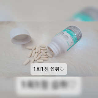 로그네이처 로그 멀티비타민+미네랄 — 3점을 준 리뷰어가 2020년 7월 올린 사용 사진