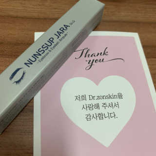 닥터존스킨 눈썹자라 — 3점을 준 리뷰어가 2020년 8월 올린 사용 사진