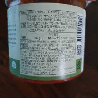 마니악스님이 올린 리뷰 사진 2