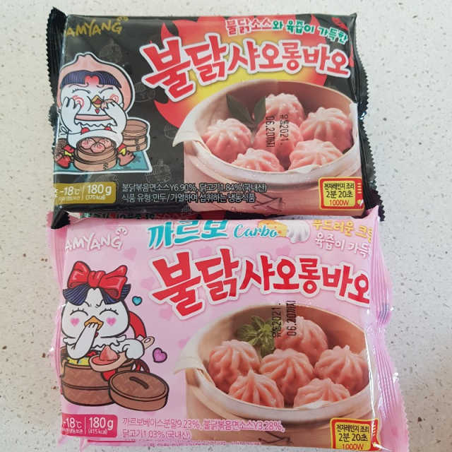 [삼양] 불닭샤오롱바오+까르보불닭샤오롱바오 2세트구성 리뷰 사진