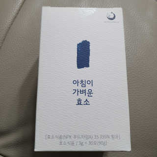 샛별꼬미호두맘님이 올린 리뷰 사진 1