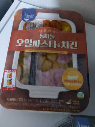귤양님이 올린 리뷰 사진 2