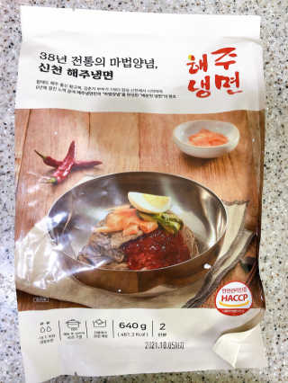 [해주냉면] 신천맛집 매운 비빔냉면 2인분 + 무절임 — 5점을 준 리뷰어가 2020년 5월 올린 사용 사진