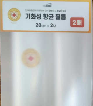 잠주부옥님이 올린 리뷰 사진 2