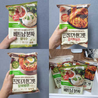 [풀무원] 지금껏 보지 못한 큰건더기 한그릇 면세트 — 5점을 준 리뷰어가 2020년 5월 올린 사용 사진