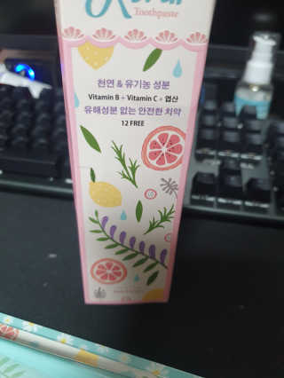 히잉님이 올린 리뷰 사진 2