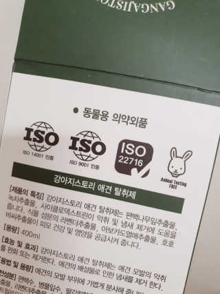 쫑구리님이 올린 리뷰 사진 3