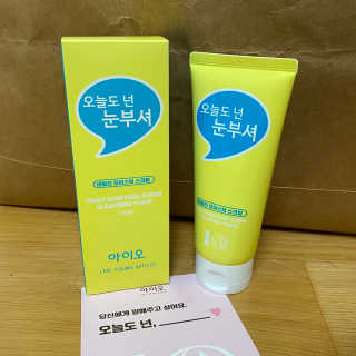 IO 아이오 오늘도 넌 눈부셔 - 데일리 스크럽 클렌징폼 — 5점을 준 리뷰어가 2020년 10월 올린 사용 사진