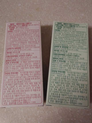 멜로아티톡스 애플비트, 진저라임 상큼하게 가벼워질 땐 멜로아티톡스 애플비트 진저라임 — 3점을 준 리뷰어가 2020년 6월 올린 사용 사진