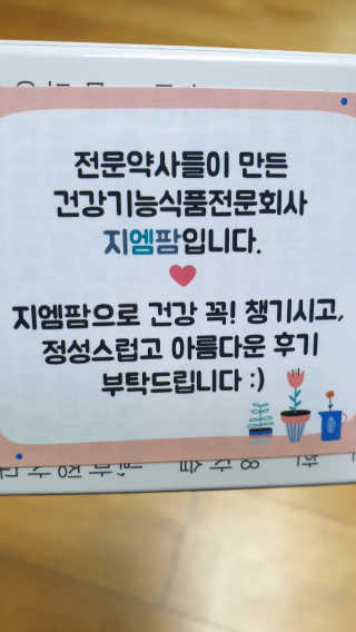 cherishlim님이 올린 리뷰 사진 1