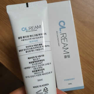 클림 9월 28일, 출시 손 세정의 번거로움을 없앤 핸드크림 — 5점을 준 리뷰어가 2020년 11월 올린 사용 사진