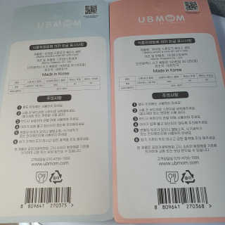 유비맘 스푼포크 케이스 세트 1+1 _컬러랜덤 발송 — 5점을 준 리뷰어가 2020년 9월 올린 사용 사진