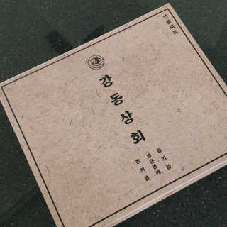 노나나님이 올린 리뷰 사진 3
