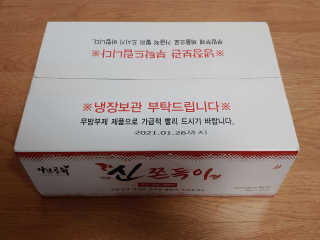 램프의엘프님이 올린 리뷰 사진 3
