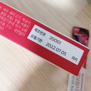블루베리소다님이 올린 리뷰 사진 3