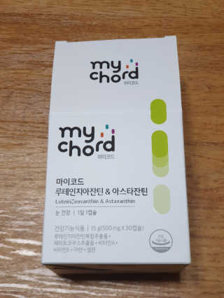 JW중외제약 마이코드 루테인지아잔틴 아스타잔틴 — 5점을 준 리뷰어가 2020년 8월 올린 사용 사진