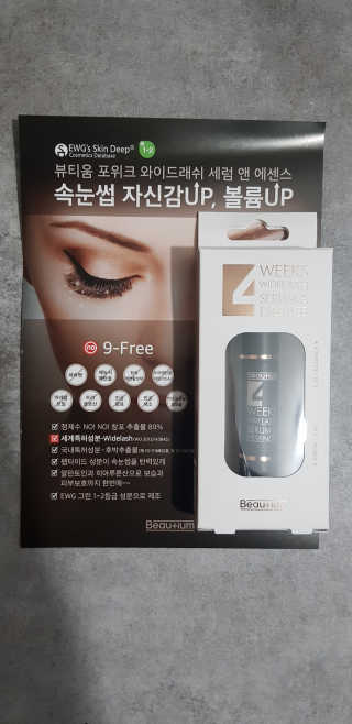 푸카카님이 올린 리뷰 사진 1