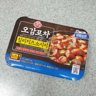 꿀상아님이 올린 리뷰 사진 3