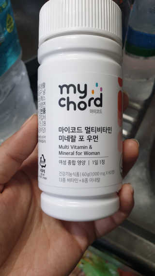 JW중외제약 마이코드 멀티비타민미네랄 포 우먼 — 5점을 준 리뷰어가 2020년 9월 올린 사용 사진