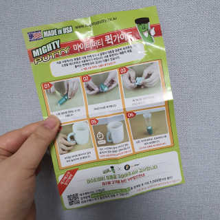 국민접착제 마이티퍼티 — 4점을 준 리뷰어가 2020년 5월 올린 사용 사진