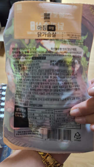 바로 먹는 아침 실온보관 닭가슴살 6종 — 5점을 준 리뷰어가 2020년 10월 올린 사용 사진