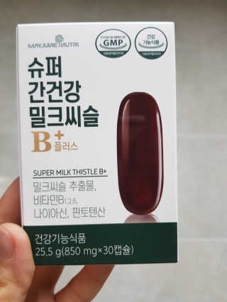 메이준뉴트리 슈퍼 간건강 밀크씨슬 B+ — 5점을 준 리뷰어가 2020년 5월 올린 사용 사진