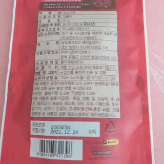 여온님이 올린 리뷰 사진 2