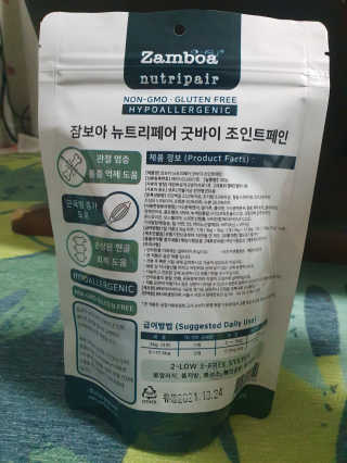 xkdidhqk님이 올린 리뷰 사진 2