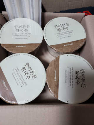 [네이처빌] 우리쌀로 만든 글루텐프리 컵쌀국수 — 4.5점을 준 리뷰어가 2020년 10월 올린 사용 사진