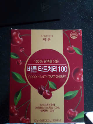 매력만점딸기님이 올린 리뷰 사진 2
