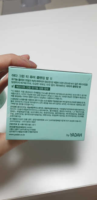ehlove님이 올린 리뷰 사진 4
