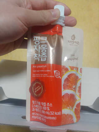 자연에온 핑크 자몽 착즙 100mL 10개입 2BOX — 5점을 준 리뷰어가 2020년 11월 올린 사용 사진