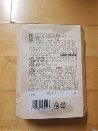 유지영님이 올린 리뷰 사진 2