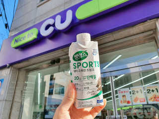 셀렉스스포츠 셀렉스 스포츠 드링크 초콜릿 _ 330ml x 12팩 — 5점을 준 리뷰어가 2020년 11월 올린 사용 사진