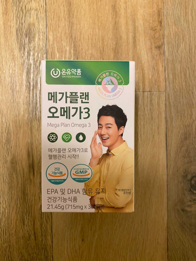 메가플랜 오메가3 리뷰 사진