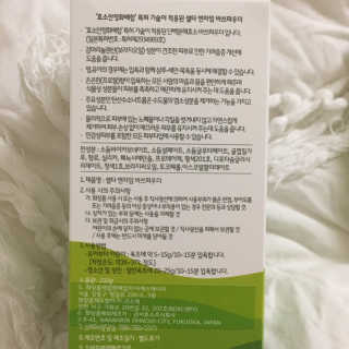 J님이 올린 리뷰 사진 4