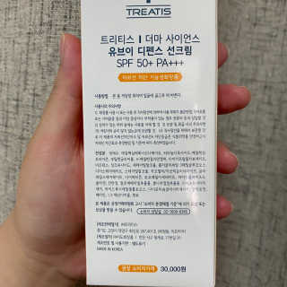 [트리티스] UV 디펜스 선크림 PA+++ / SPF50+  60ml — 5점을 준 리뷰어가 2020년 10월 올린 사용 사진