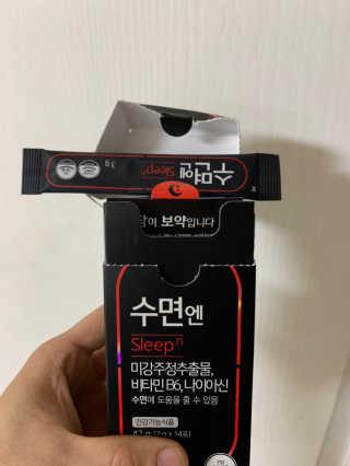 외모되죠님이 올린 리뷰 사진 4