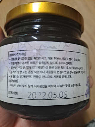 껌딱지님이 올린 리뷰 사진 3