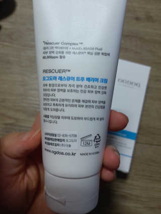 미미공쥬님이 올린 리뷰 사진 2