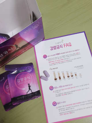 [감량공식] 다이어트 건강기능식품 신규 캠페인 — 5점을 준 리뷰어가 2020년 4월 올린 사용 사진