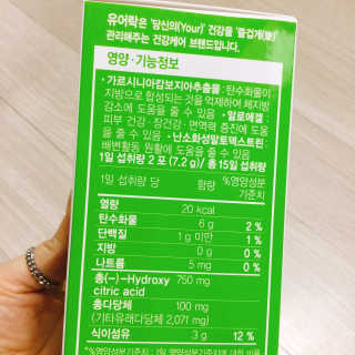 [풀무원건강생활]유어락 더슬림 굿바이 다이어트 — 4.5점을 준 리뷰어가 2020년 11월 올린 사용 사진