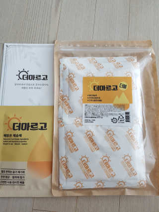고옴이님이 올린 리뷰 사진 1