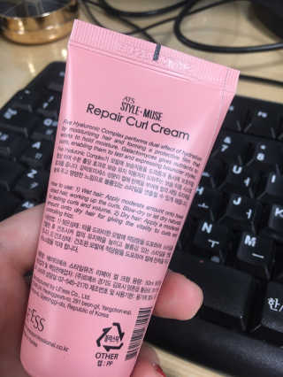 ATS스타일 뮤즈 ATS 스타일 뮤즈 리페어 컬 크림 50ml X 2EA — 5점을 준 리뷰어가 2020년 10월 올린 사용 사진