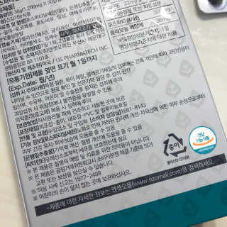 솔이님이 올린 리뷰 사진 4