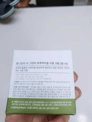 ♡♡내사랑쭌이건이♡♡님이 올린 리뷰 사진 2