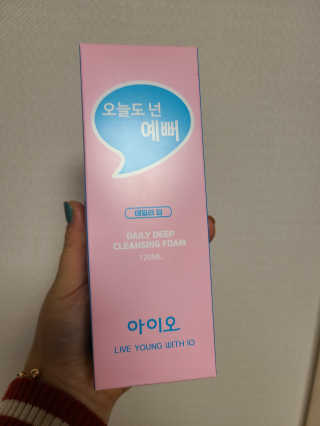 IO 아이오 오늘도 넌 예뻐 - 데일리딥 클렌징폼 — 4점을 준 리뷰어가 2020년 12월 올린 사용 사진