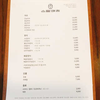 냐냐님이 올린 리뷰 사진 4