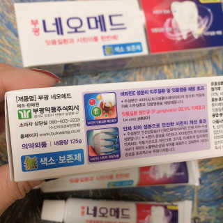 라기라기님이 올린 리뷰 사진 2